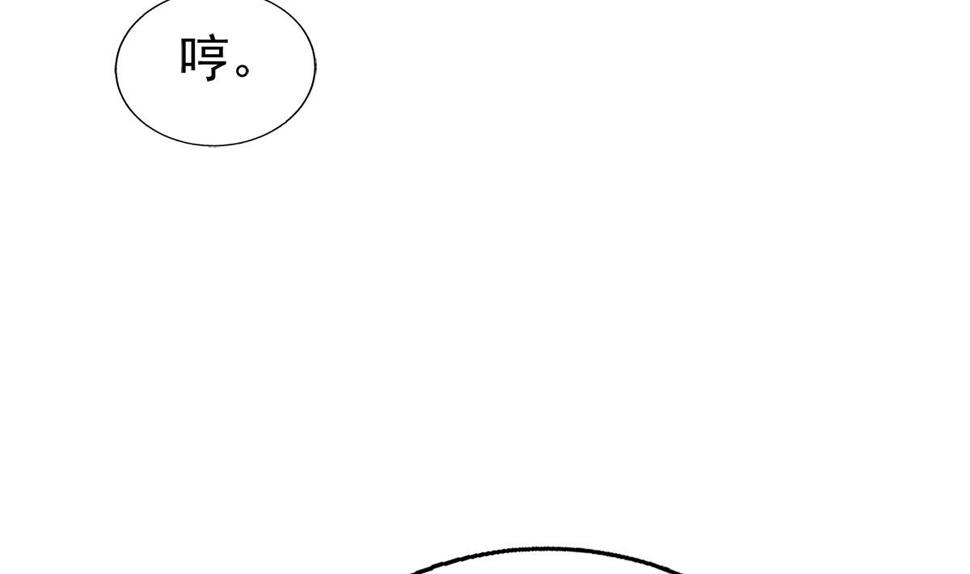 【无敌混江龙】漫画-（第303话 姐妹共生死）章节漫画下拉式图片-49.jpg