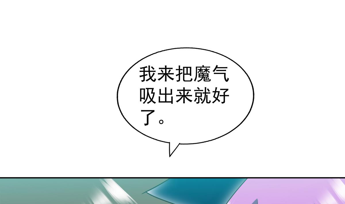 《无敌混江龙》漫画最新章节第303话 姐妹共生死免费下拉式在线观看章节第【64】张图片