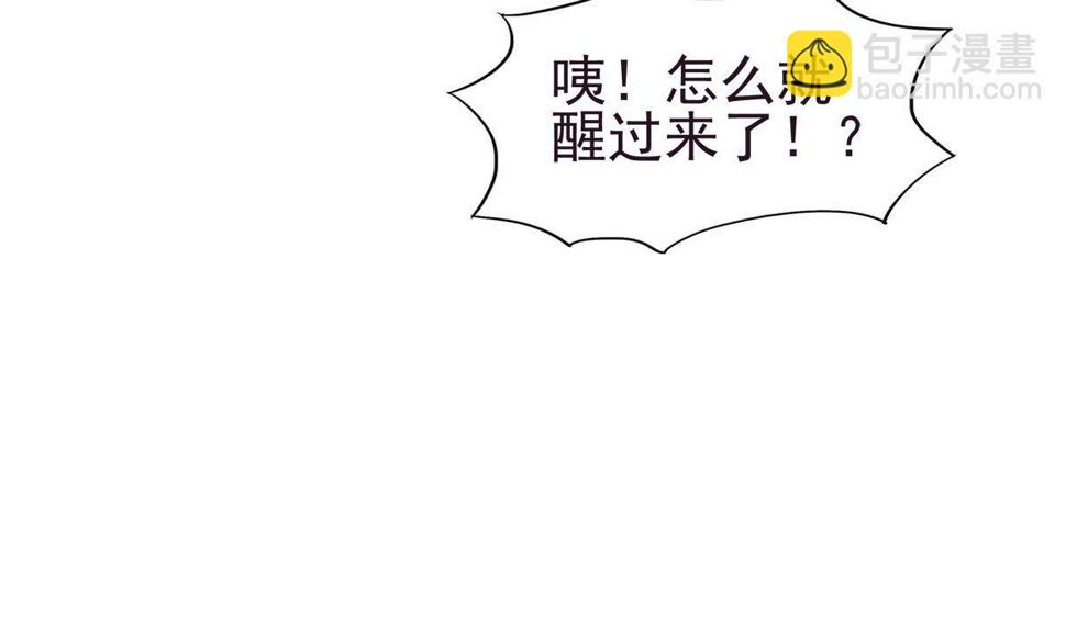 【无敌混江龙】漫画-（第304话 回应）章节漫画下拉式图片-13.jpg