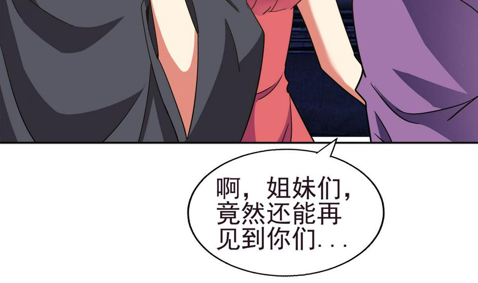 《无敌混江龙》漫画最新章节第304话 回应免费下拉式在线观看章节第【17】张图片