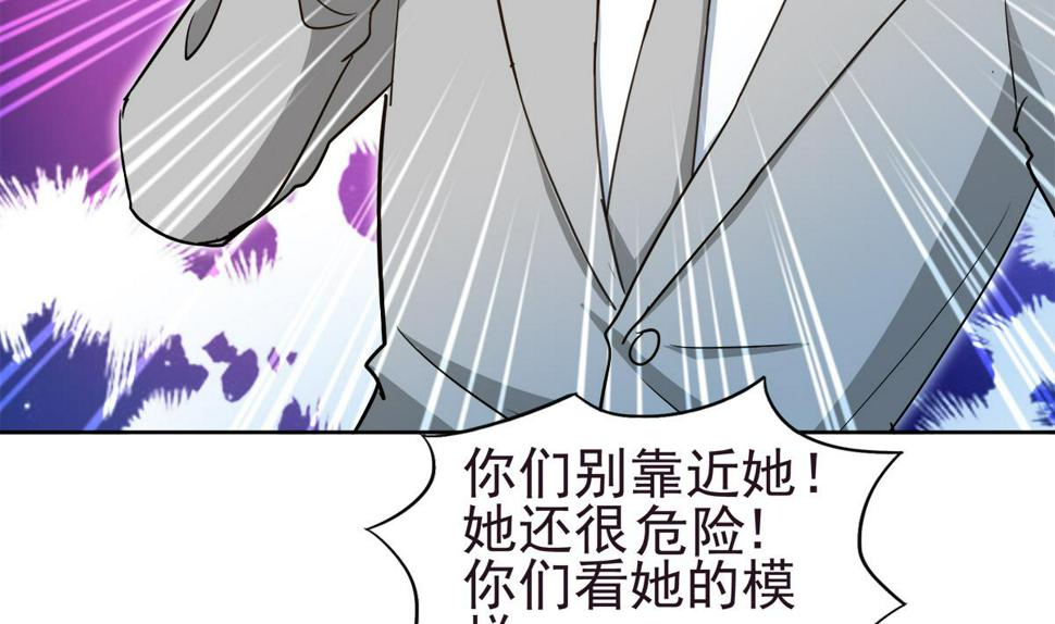 【无敌混江龙】漫画-（第304话 回应）章节漫画下拉式图片-20.jpg
