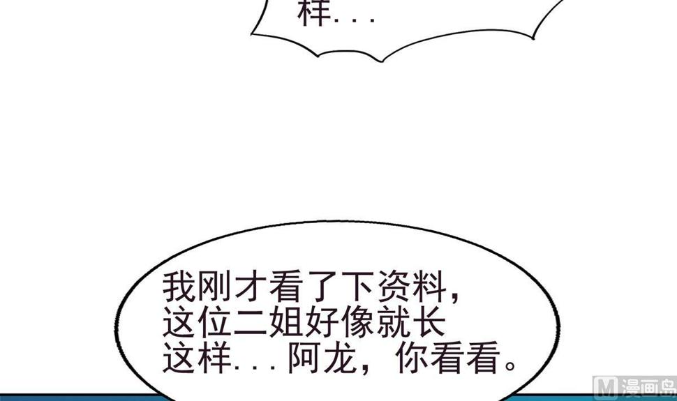 《无敌混江龙》漫画最新章节第304话 回应免费下拉式在线观看章节第【21】张图片