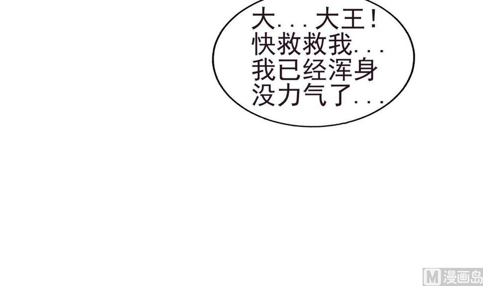 《无敌混江龙》漫画最新章节第304话 回应免费下拉式在线观看章节第【27】张图片