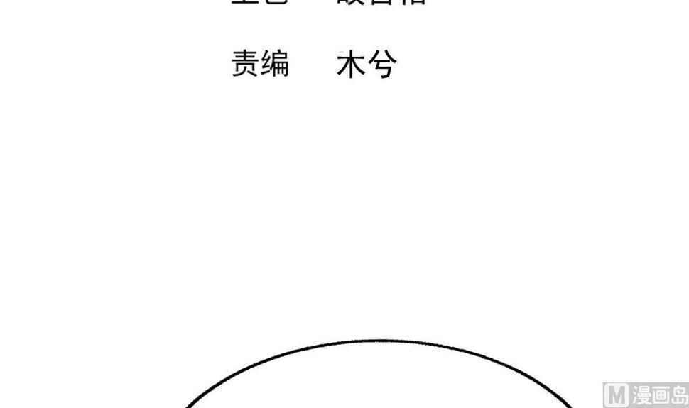 【无敌混江龙】漫画-（第304话 回应）章节漫画下拉式图片-3.jpg