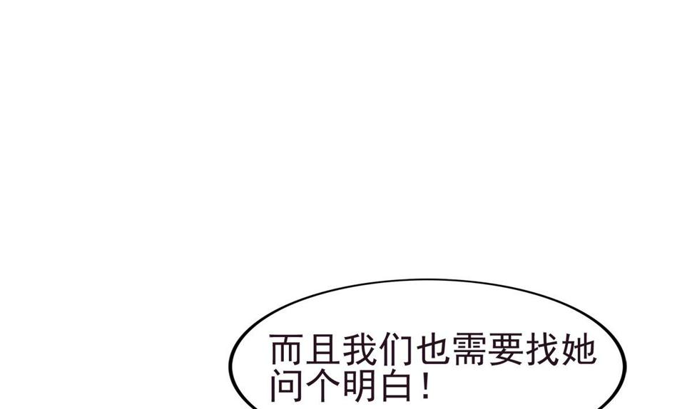 【无敌混江龙】漫画-（第304话 回应）章节漫画下拉式图片-34.jpg