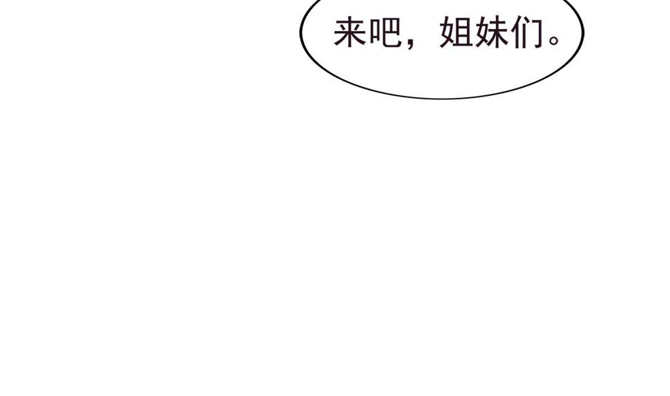 【无敌混江龙】漫画-（第304话 回应）章节漫画下拉式图片-37.jpg