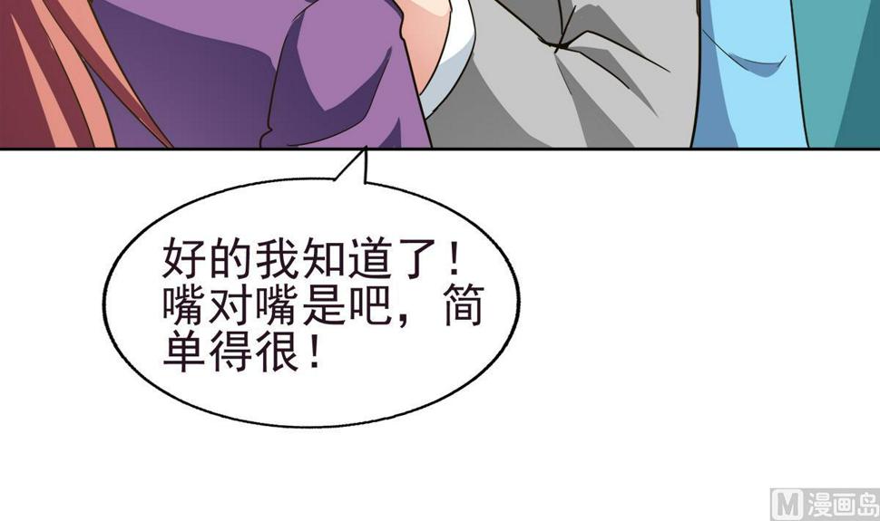 【无敌混江龙】漫画-（第304话 回应）章节漫画下拉式图片-6.jpg
