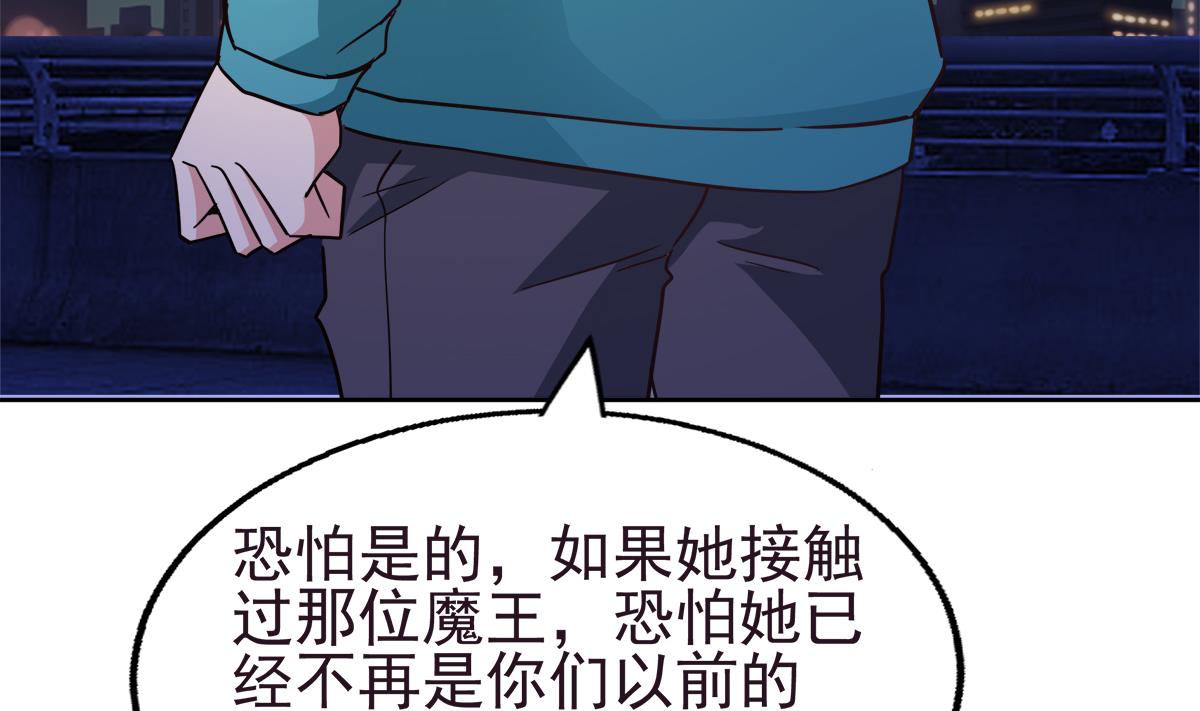 《无敌混江龙》漫画最新章节第304话 回应免费下拉式在线观看章节第【64】张图片