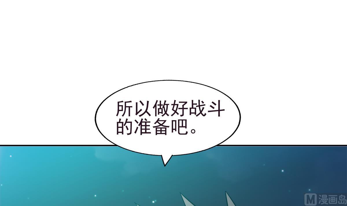 《无敌混江龙》漫画最新章节第304话 回应免费下拉式在线观看章节第【69】张图片