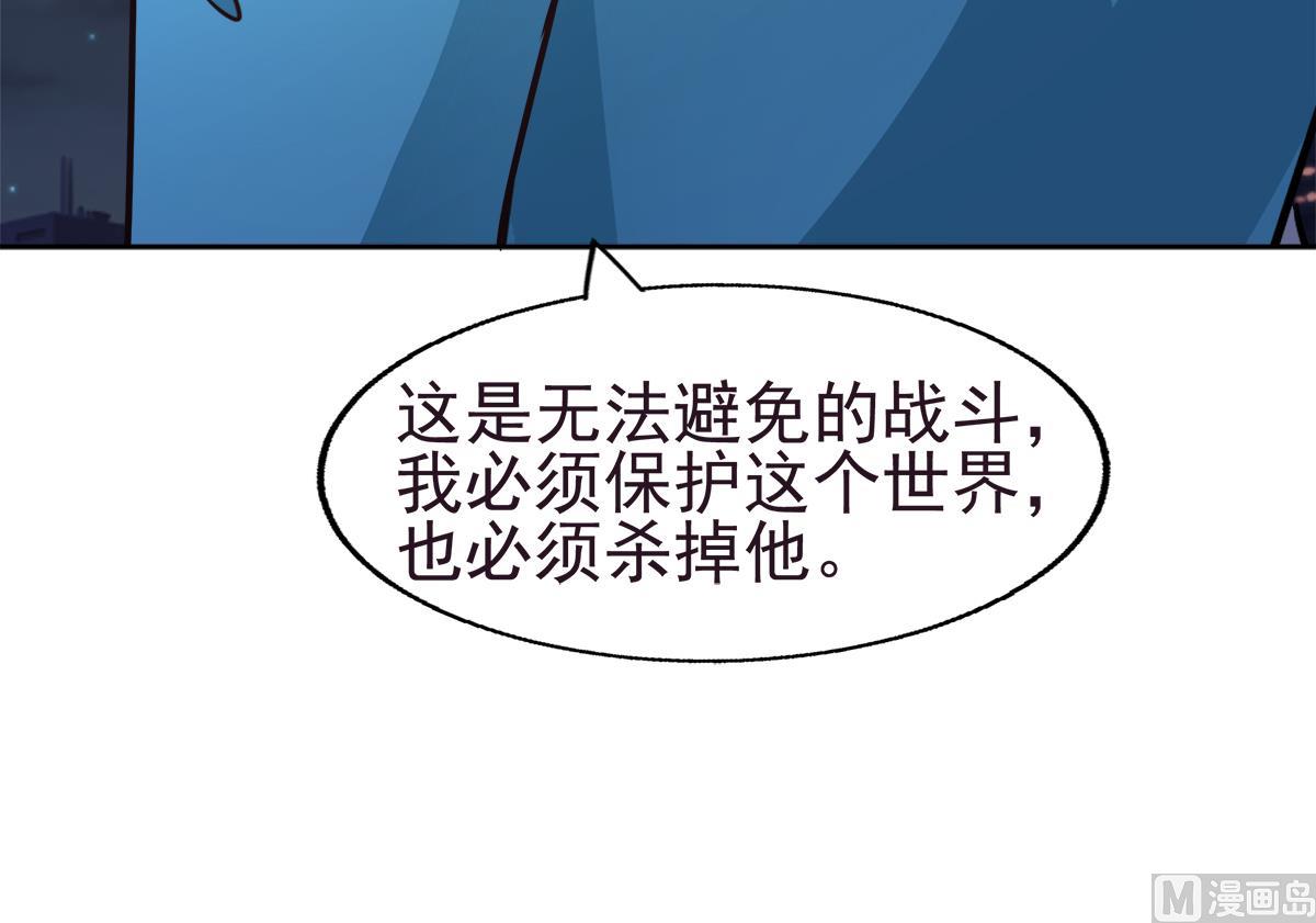 【无敌混江龙】漫画-（第304话 回应）章节漫画下拉式图片-72.jpg
