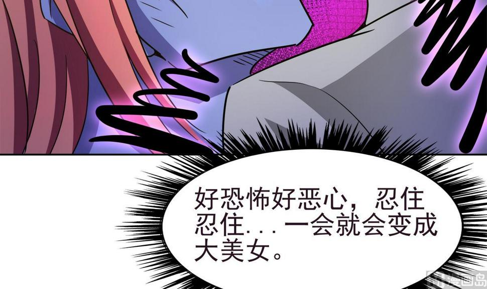 【无敌混江龙】漫画-（第304话 回应）章节漫画下拉式图片-9.jpg