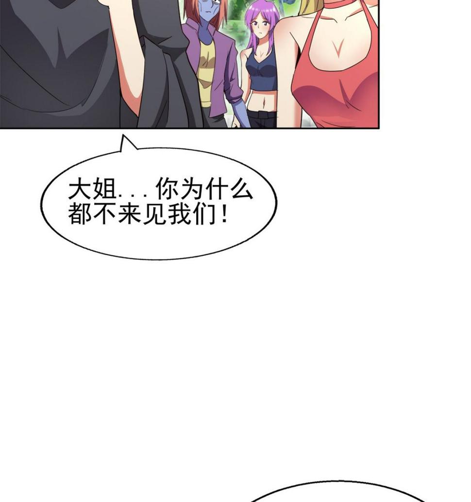 《无敌混江龙》漫画最新章节第305话 他在等你免费下拉式在线观看章节第【28】张图片