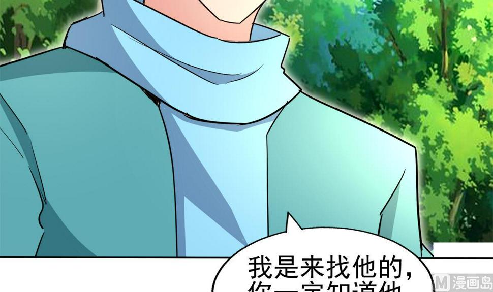 《无敌混江龙》漫画最新章节第305话 他在等你免费下拉式在线观看章节第【33】张图片