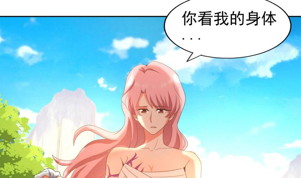 《无敌混江龙》漫画最新章节第305话 他在等你免费下拉式在线观看章节第【47】张图片