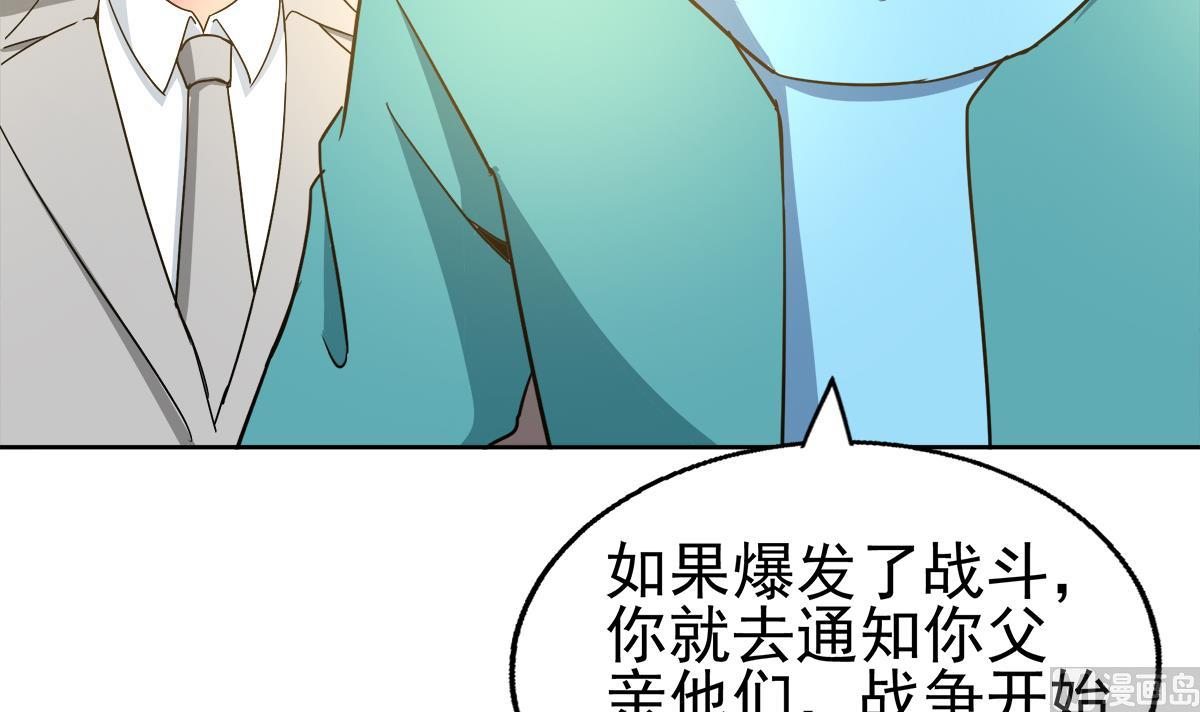 《无敌混江龙》漫画最新章节第305话 他在等你免费下拉式在线观看章节第【63】张图片