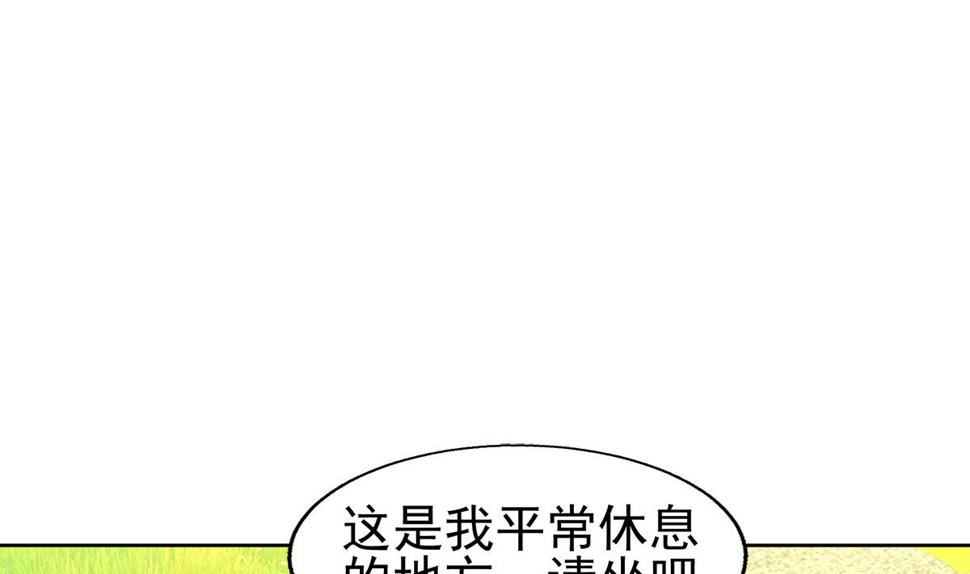 【无敌混江龙】漫画-（第306 魔王原形）章节漫画下拉式图片-28.jpg