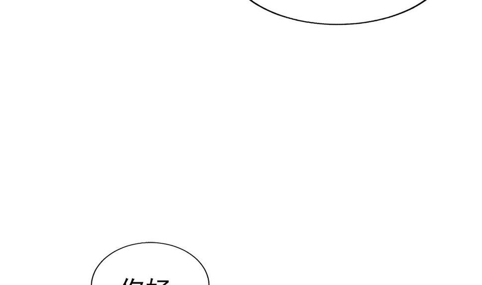 【无敌混江龙】漫画-（第306 魔王原形）章节漫画下拉式图片-4.jpg