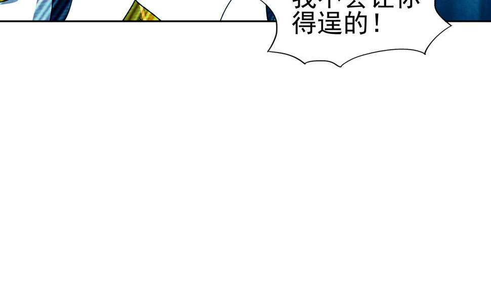 《无敌混江龙》漫画最新章节第306 魔王原形免费下拉式在线观看章节第【47】张图片