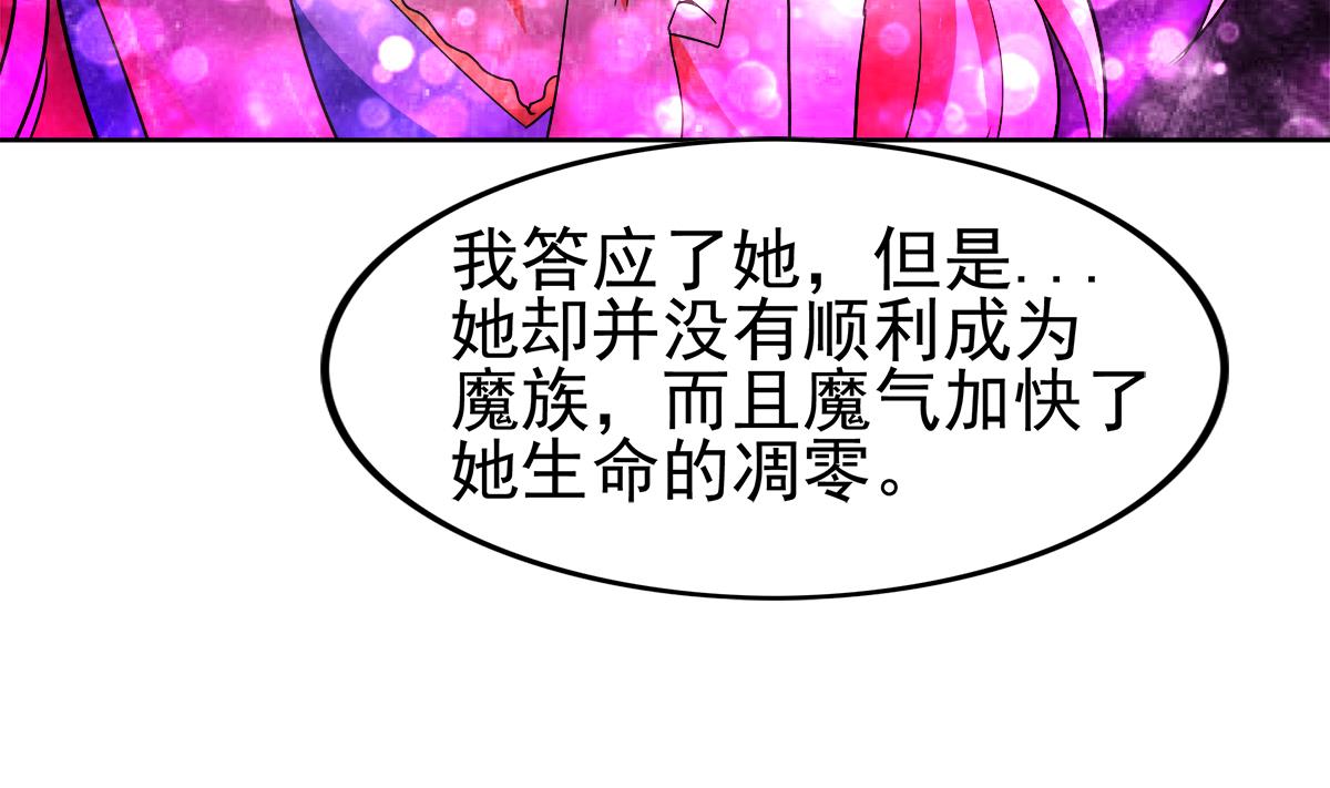 《无敌混江龙》漫画最新章节第307话 你跟谁装呢！免费下拉式在线观看章节第【61】张图片