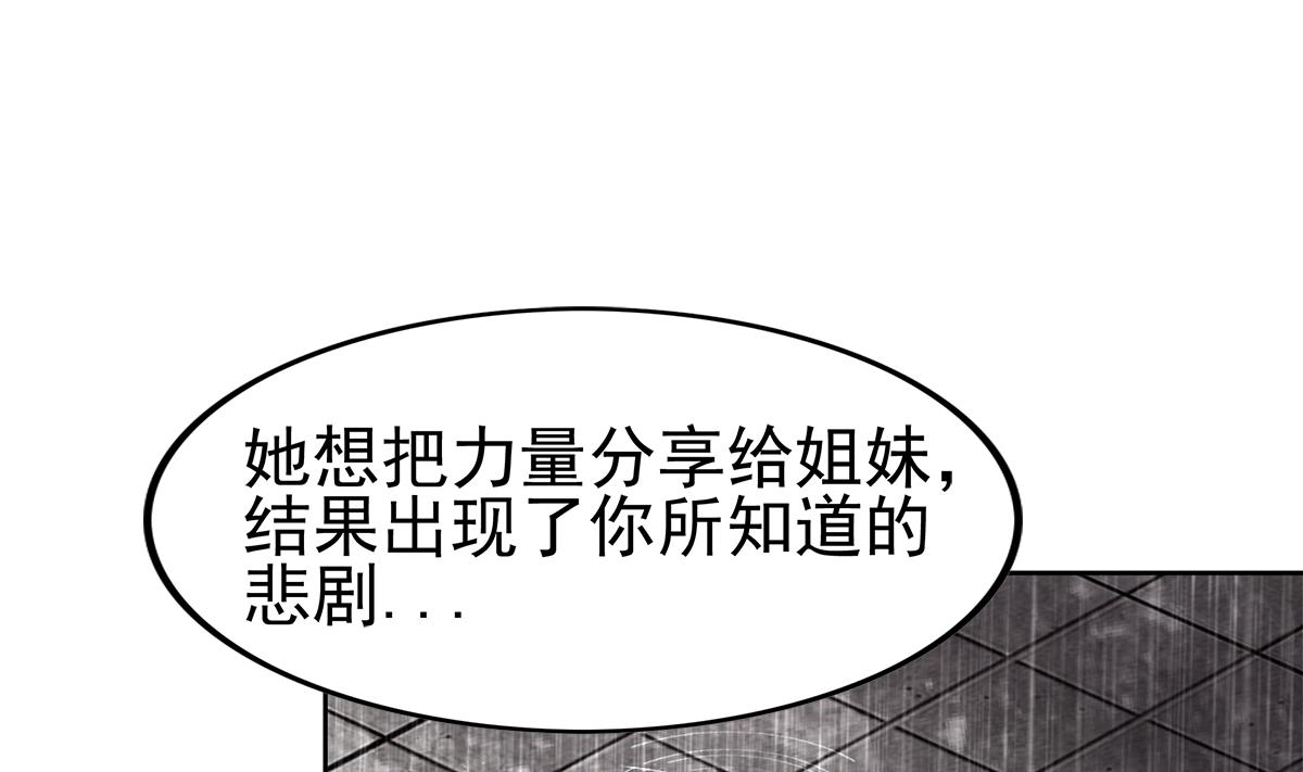 《无敌混江龙》漫画最新章节第307话 你跟谁装呢！免费下拉式在线观看章节第【62】张图片