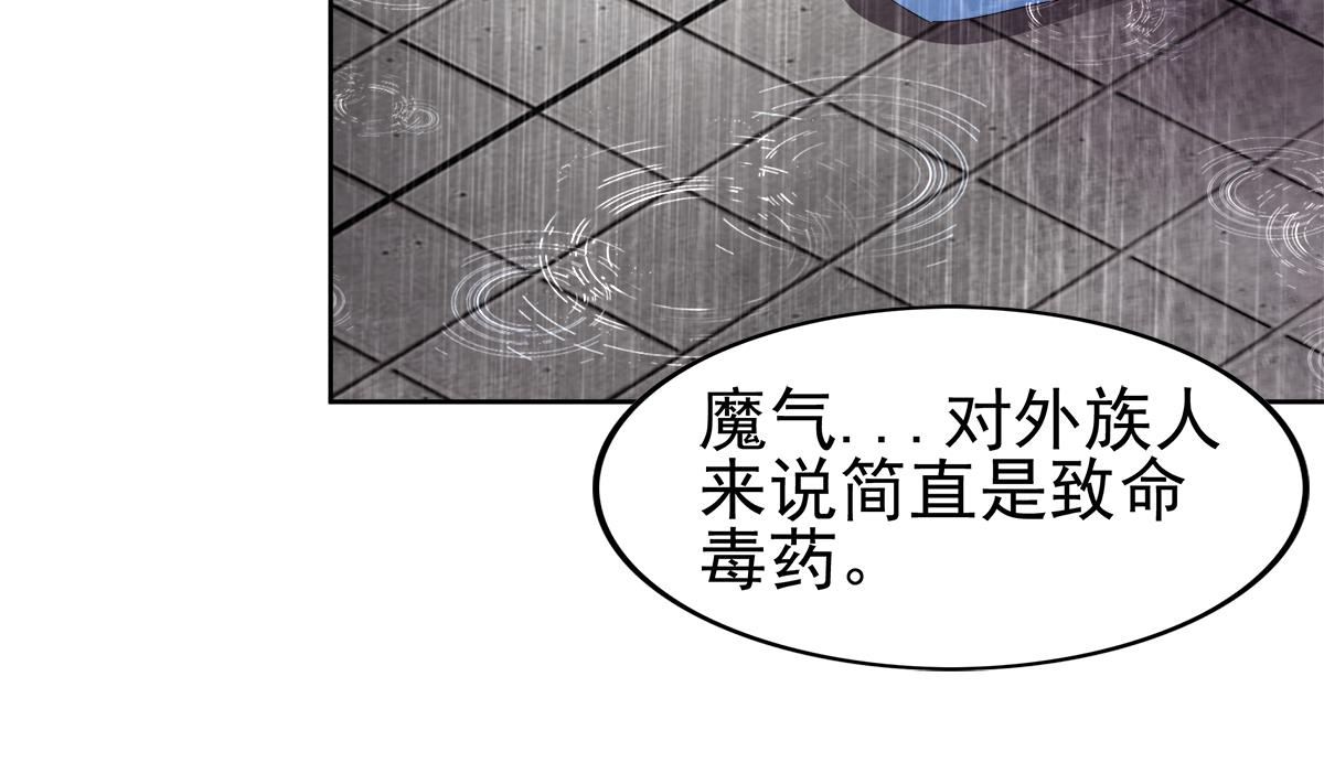 《无敌混江龙》漫画最新章节第307话 你跟谁装呢！免费下拉式在线观看章节第【64】张图片