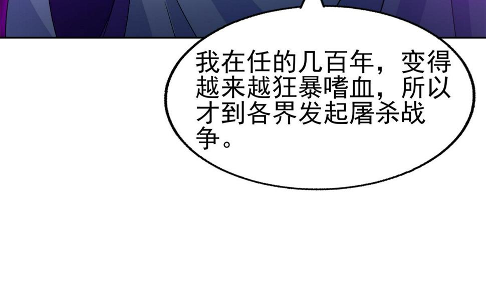 《无敌混江龙》漫画最新章节第308话 我不需要免费下拉式在线观看章节第【10】张图片