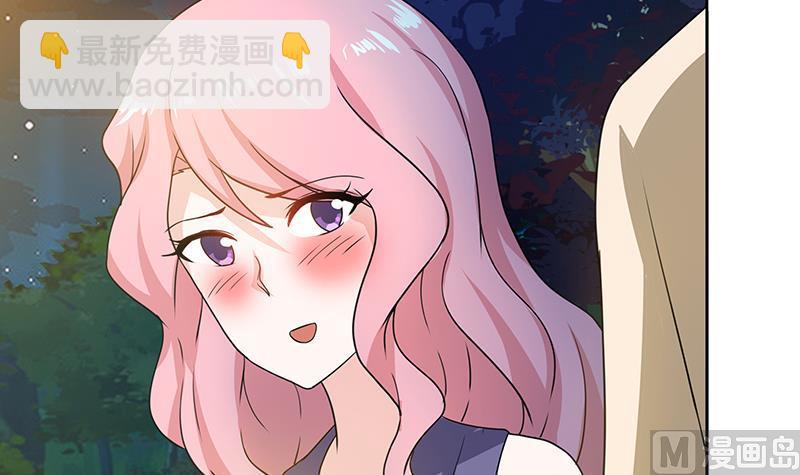 《无敌混江龙》漫画最新章节第32话 重温初恋免费下拉式在线观看章节第【49】张图片