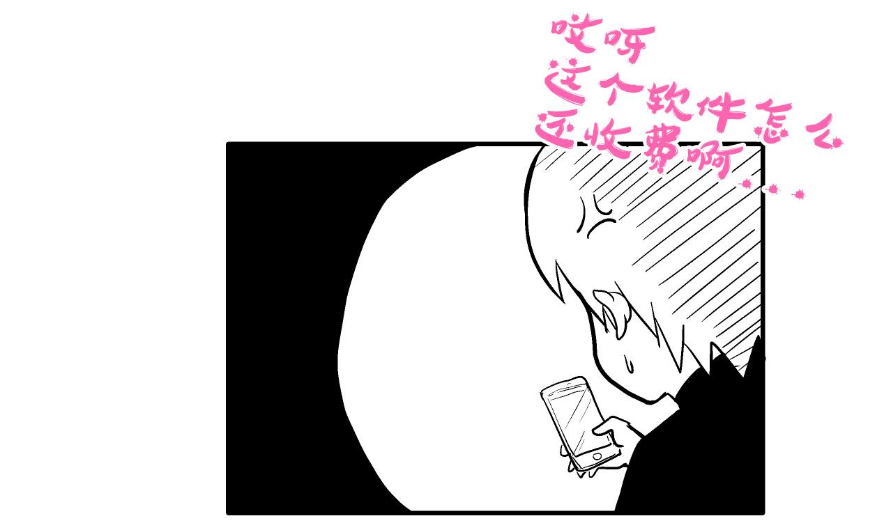 【无敌混江龙】漫画-（第33话 约会陷阱）章节漫画下拉式图片-51.jpg