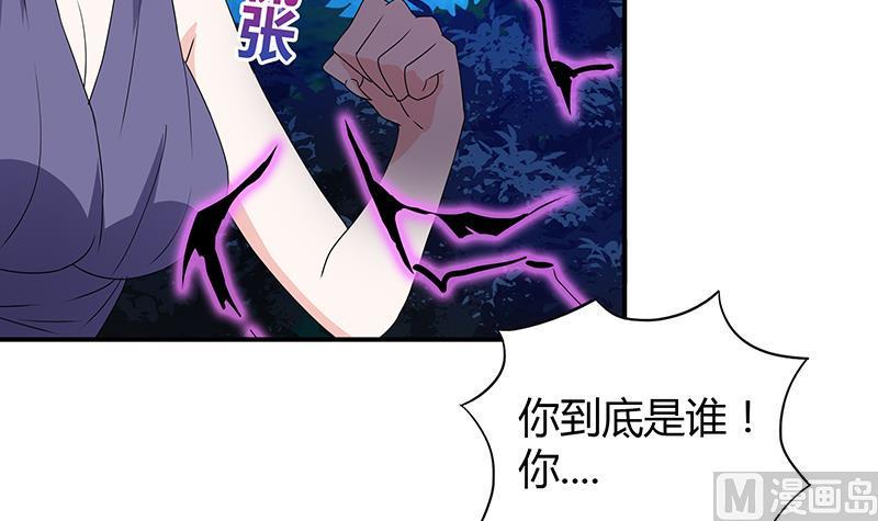 【无敌混江龙】漫画-（第35话 张木吉之死）章节漫画下拉式图片-22.jpg