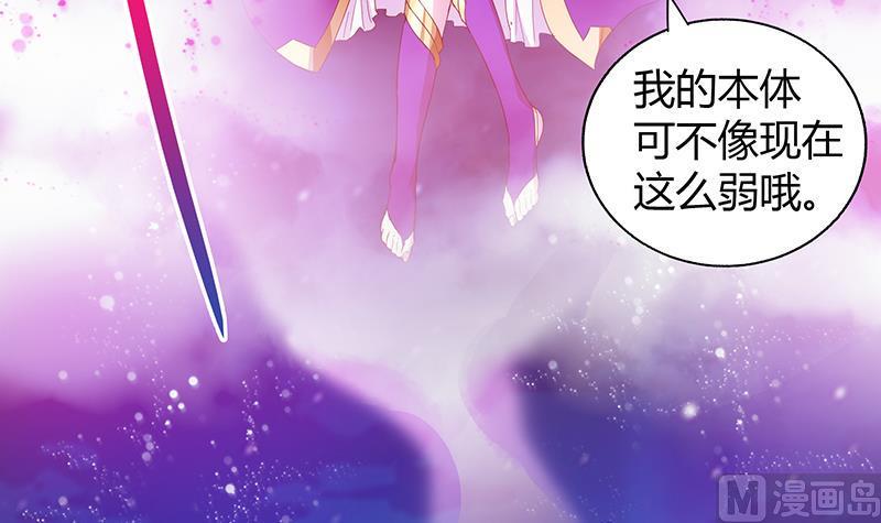 《无敌混江龙》漫画最新章节第35话 张木吉之死免费下拉式在线观看章节第【43】张图片