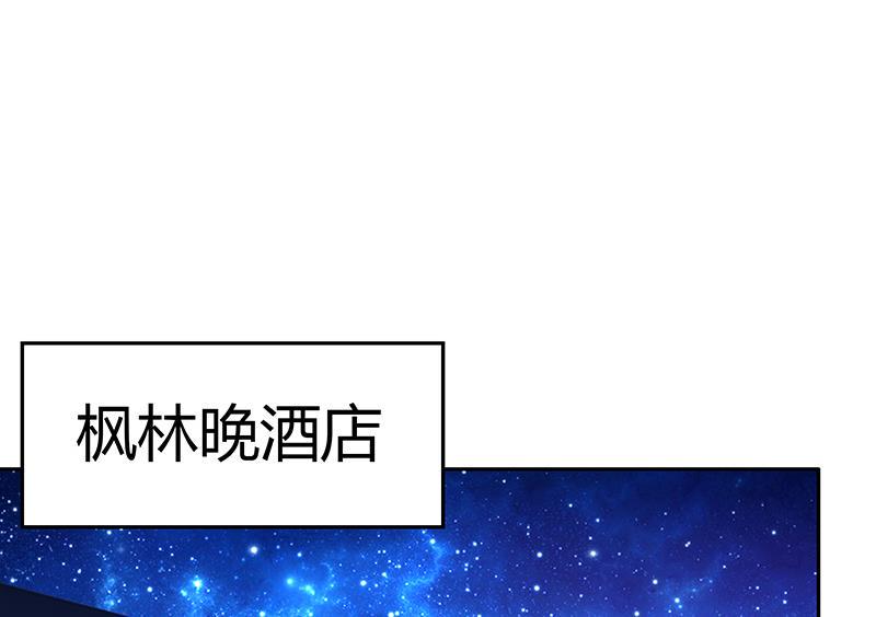 【无敌混江龙】漫画-（第35话 张木吉之死）章节漫画下拉式图片-48.jpg