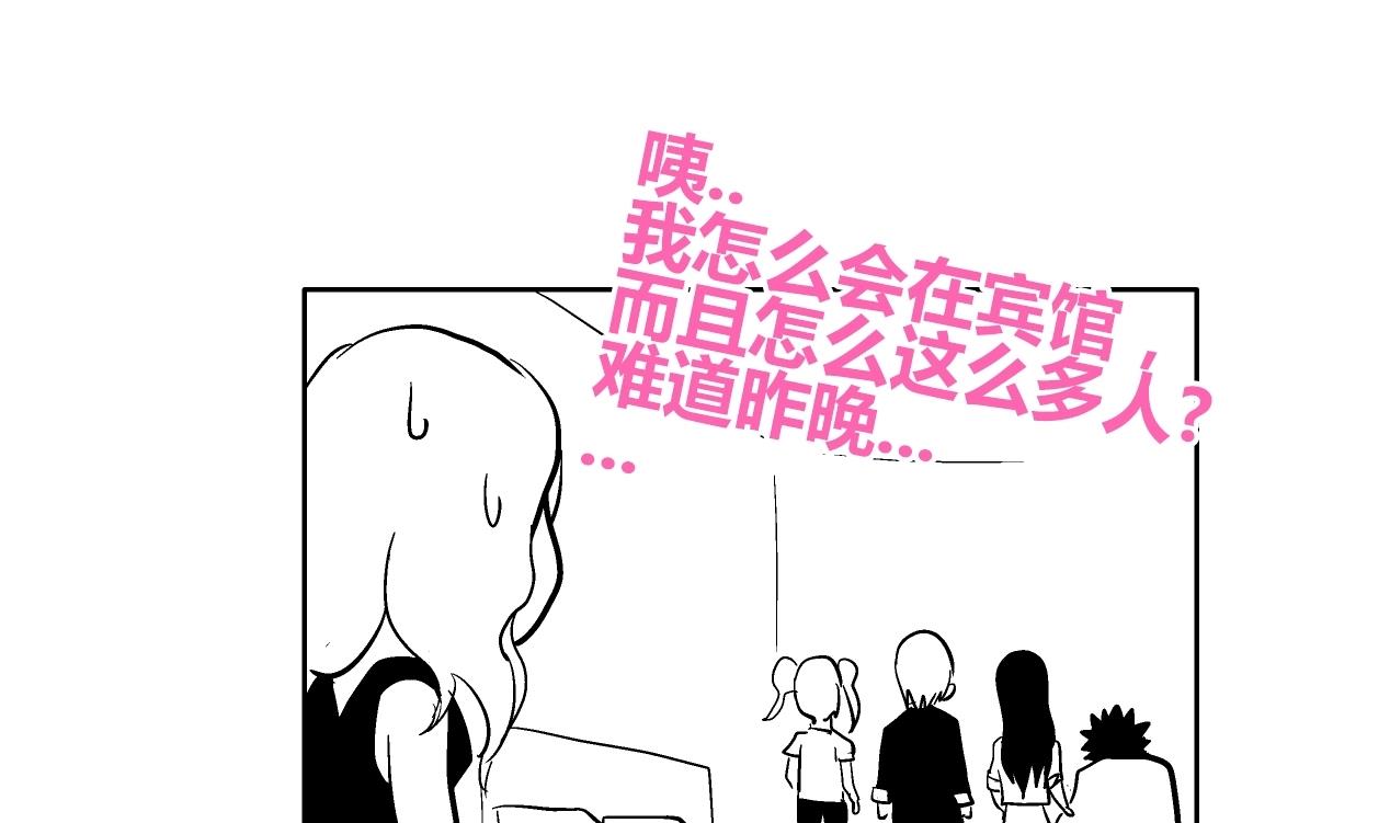 《无敌混江龙》漫画最新章节第35话 张木吉之死免费下拉式在线观看章节第【62】张图片