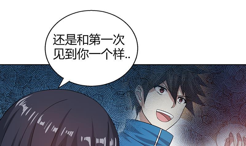 《无敌混江龙》漫画最新章节第36话 献身免费下拉式在线观看章节第【11】张图片