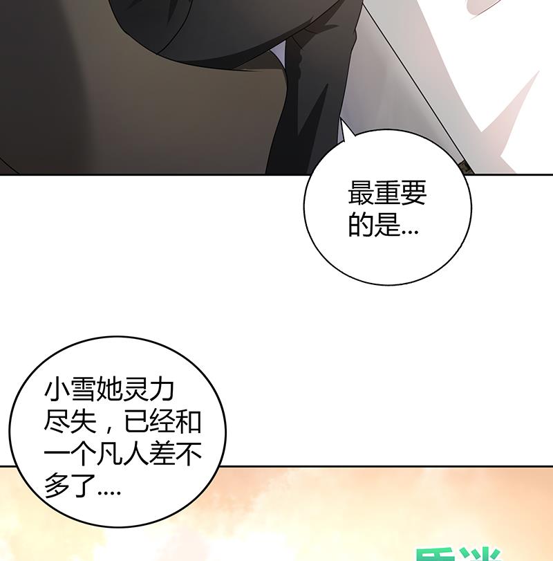 《无敌混江龙》漫画最新章节第36话 献身免费下拉式在线观看章节第【51】张图片