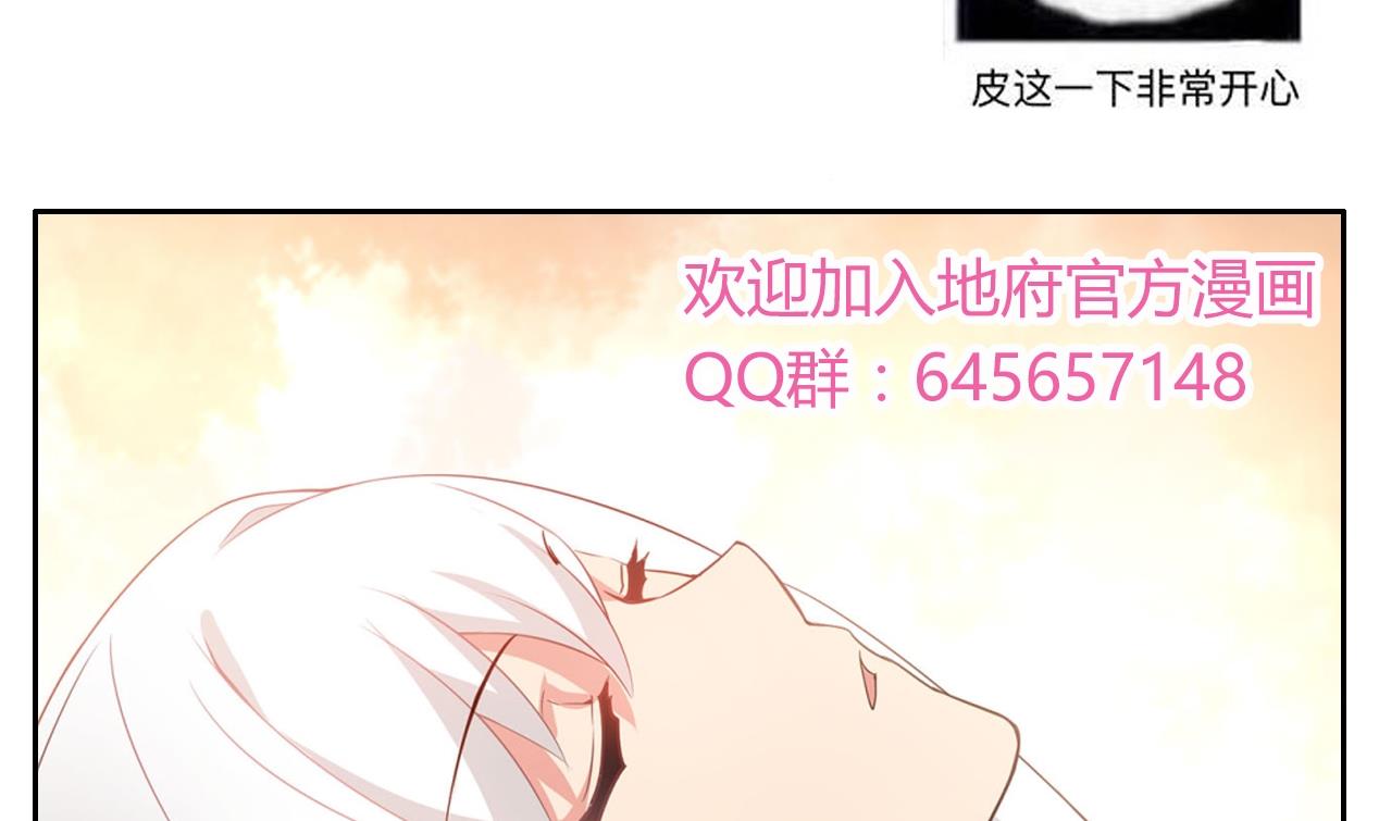 《无敌混江龙》漫画最新章节第36话 献身免费下拉式在线观看章节第【58】张图片