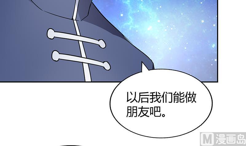 《无敌混江龙》漫画最新章节第37话 寻找钟馗免费下拉式在线观看章节第【34】张图片