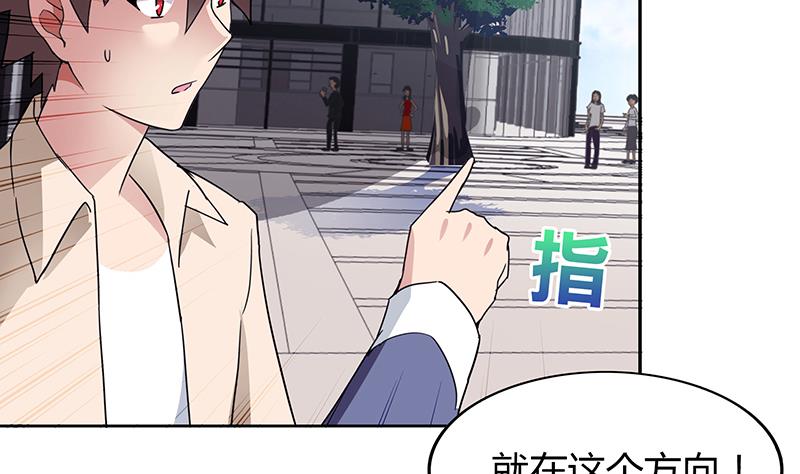 《无敌混江龙》漫画最新章节第37话 寻找钟馗免费下拉式在线观看章节第【54】张图片