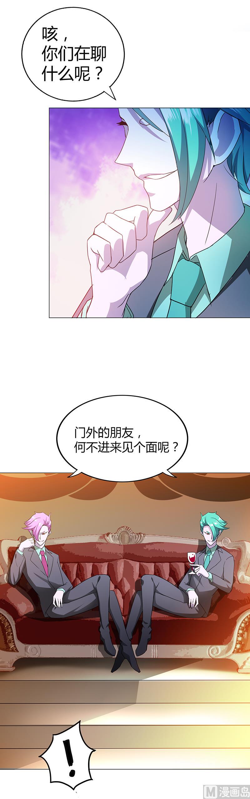 《无敌混江龙》漫画最新章节第39话 误闯黑社会免费下拉式在线观看章节第【50】张图片