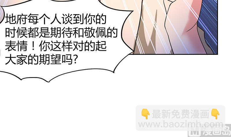 《无敌混江龙》漫画最新章节第39话 误闯黑社会免费下拉式在线观看章节第【7】张图片