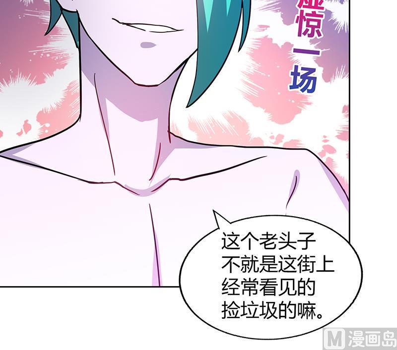 《无敌混江龙》漫画最新章节第41话 重出江湖免费下拉式在线观看章节第【10】张图片