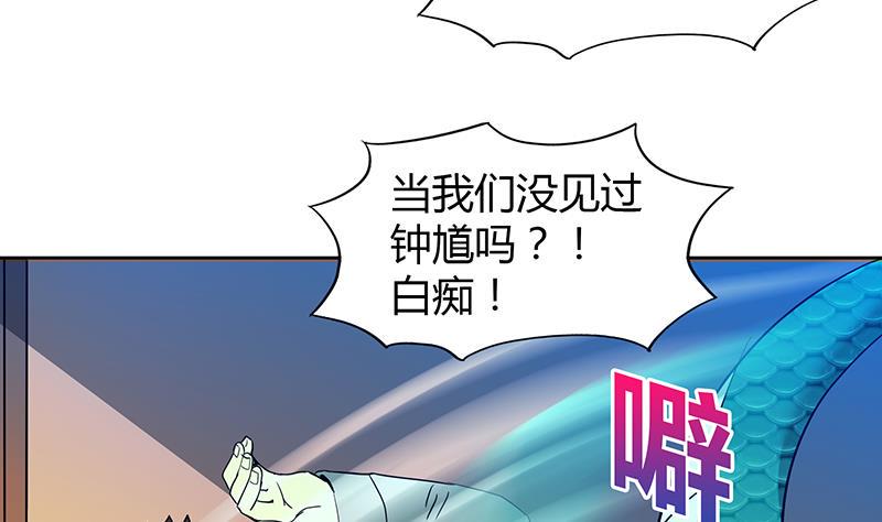 《无敌混江龙》漫画最新章节第41话 重出江湖免费下拉式在线观看章节第【14】张图片