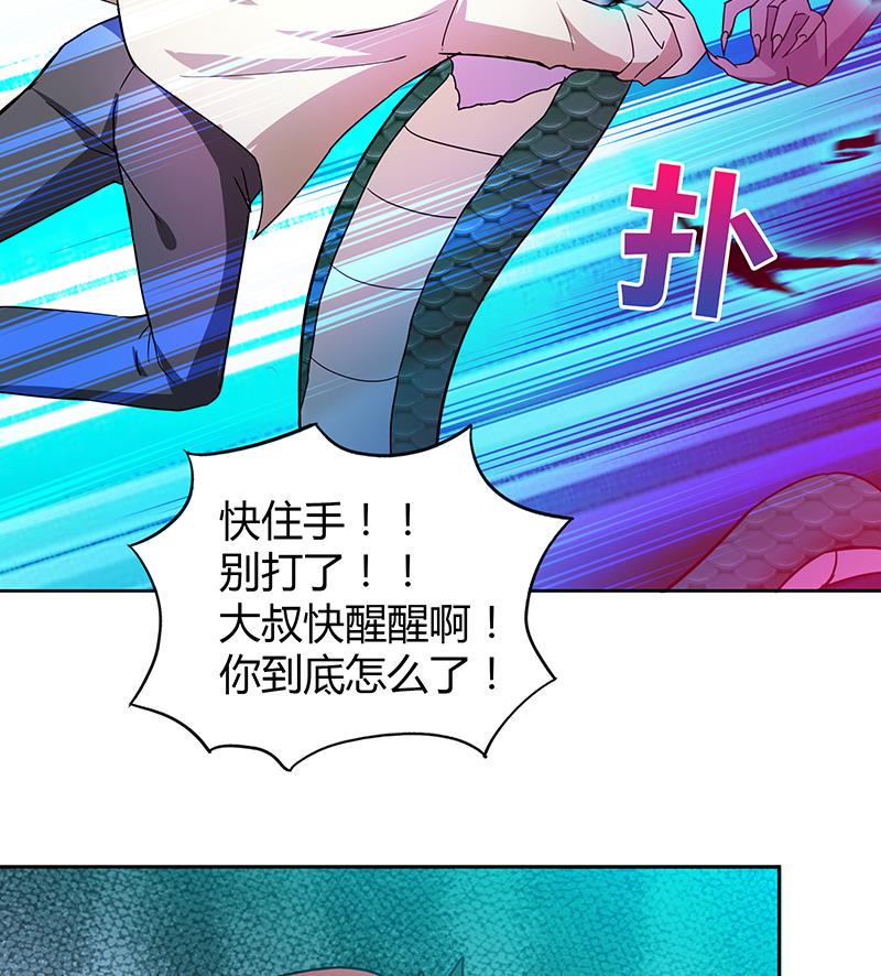 《无敌混江龙》漫画最新章节第41话 重出江湖免费下拉式在线观看章节第【18】张图片