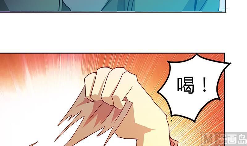 《无敌混江龙》漫画最新章节第41话 重出江湖免费下拉式在线观看章节第【40】张图片