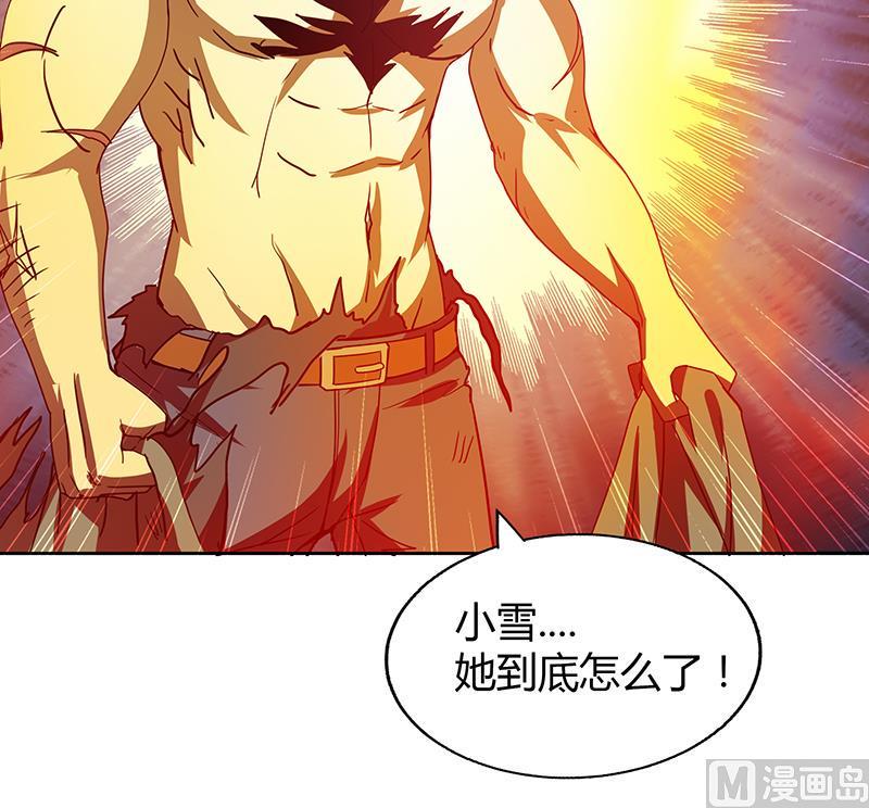 《无敌混江龙》漫画最新章节第41话 重出江湖免费下拉式在线观看章节第【46】张图片