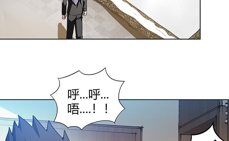 《无敌混江龙》漫画最新章节第43话 灵蛇之牙免费下拉式在线观看章节第【44】张图片