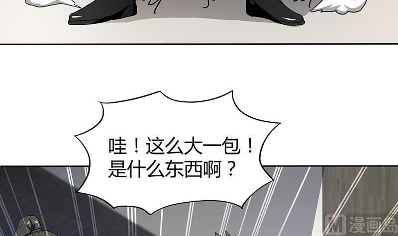 《无敌混江龙》漫画最新章节第44话 救命丹药免费下拉式在线观看章节第【30】张图片