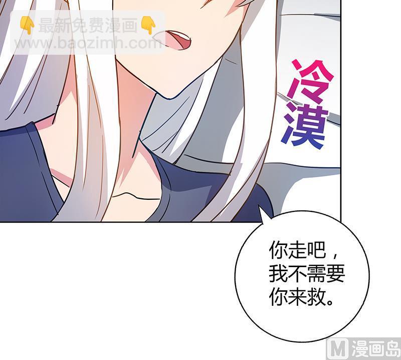 《无敌混江龙》漫画最新章节第44话 救命丹药免费下拉式在线观看章节第【45】张图片