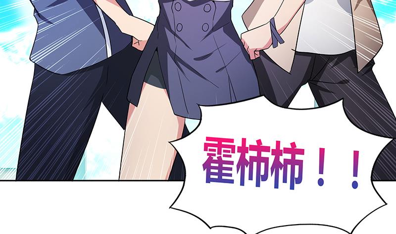 《无敌混江龙》漫画最新章节第44话 救命丹药免费下拉式在线观看章节第【67】张图片