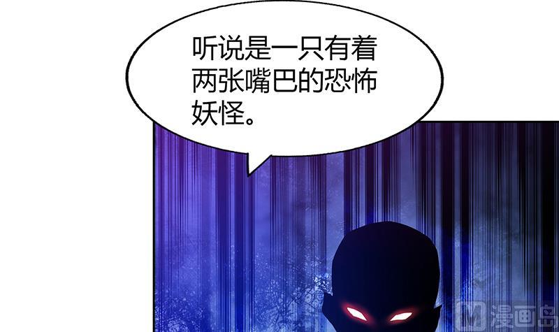 《无敌混江龙》漫画最新章节第45话 来者何人免费下拉式在线观看章节第【60】张图片