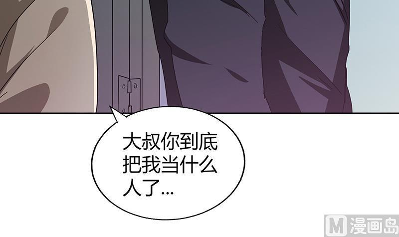 《无敌混江龙》漫画最新章节第46话 她竟是豪门大小姐？！免费下拉式在线观看章节第【15】张图片